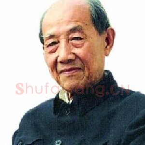 秦咢生