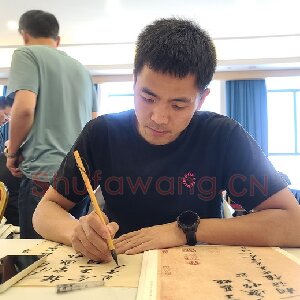 古仕彬