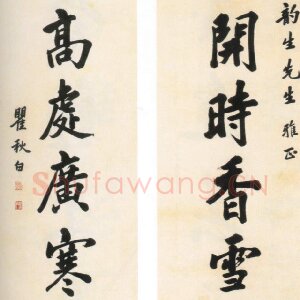 瞿秋白