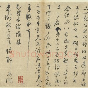李彭