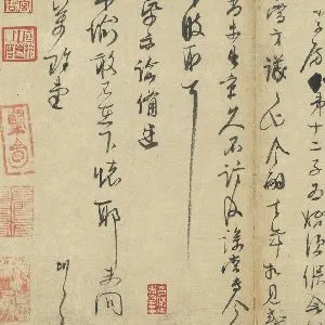 李彭