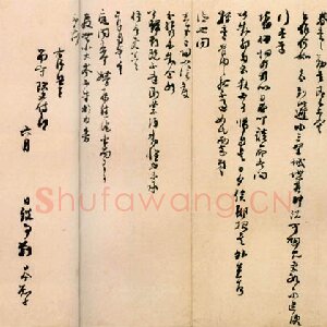 刘岑