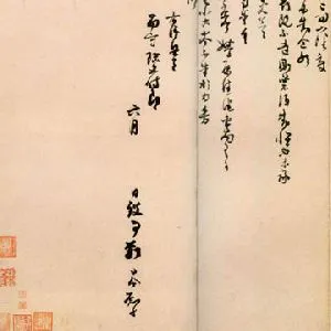 刘岑