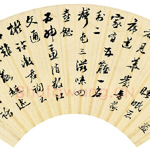 邵章