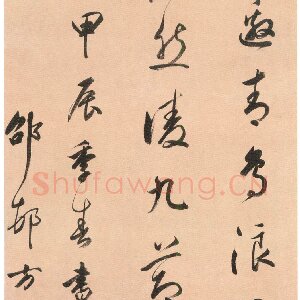 方亨咸