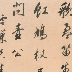 方亨咸
