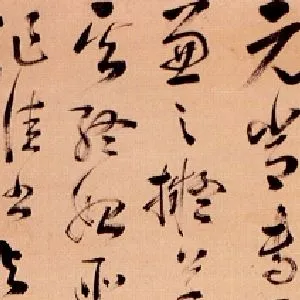 方苞