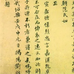 刘昉