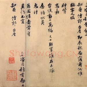 刘光世
