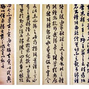孙洪伊