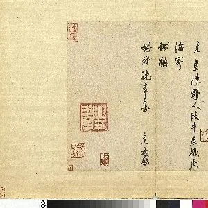 刘焘