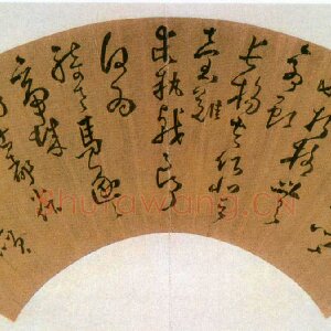 方以智