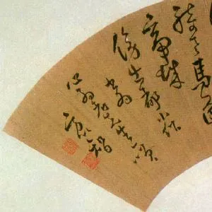 方以智