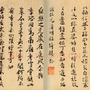 楼钥