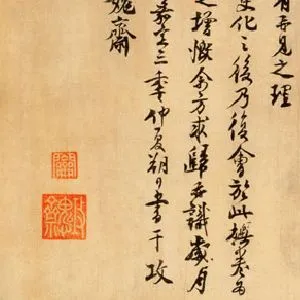 楼钥
