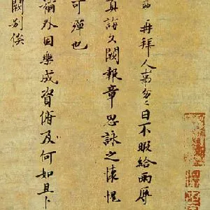 吕公绰