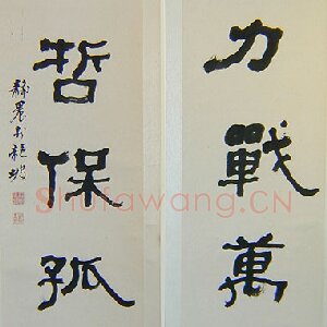 台静农