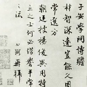 吕公弼