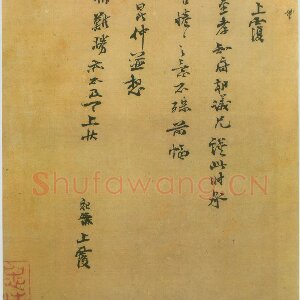 吕祖谦