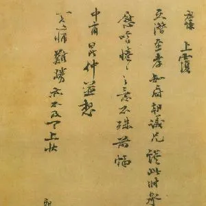吕祖谦