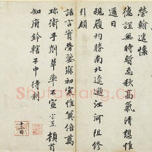 蒲宗孟
