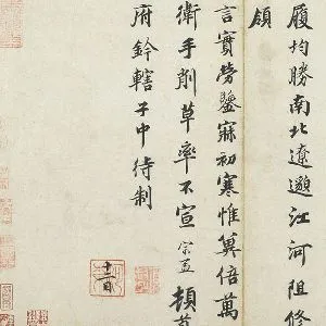 蒲宗孟