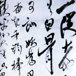 田汉