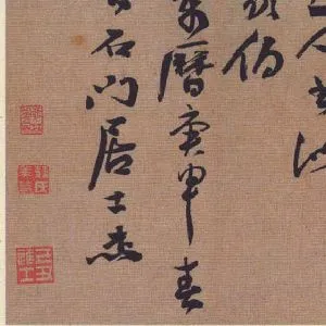 蒋杰