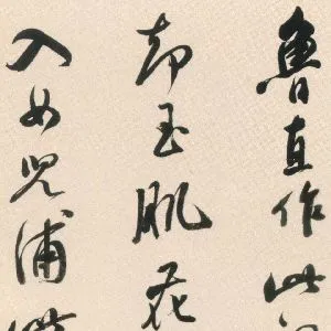 费丹旭