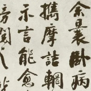 秦观