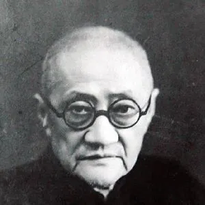 王震