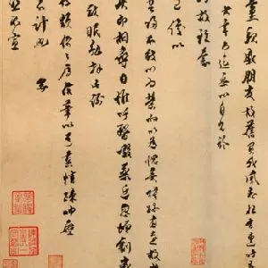 乔行简