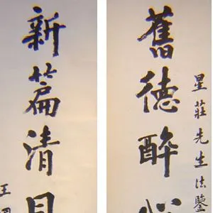 王国维