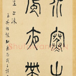 吴敬恒