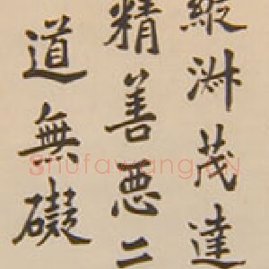 夏丏尊