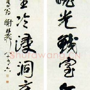 谢稚柳