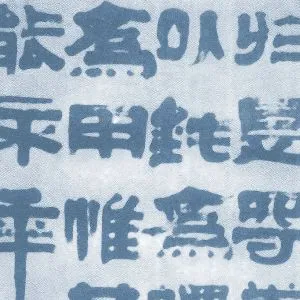 冯承辉
