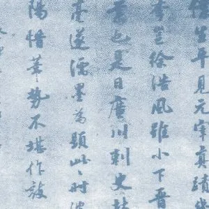 冯金伯