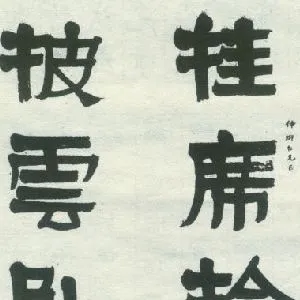 杨度