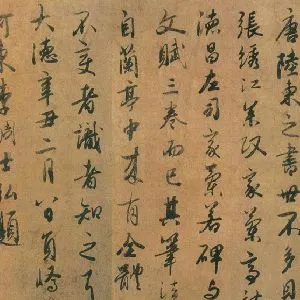 李倜