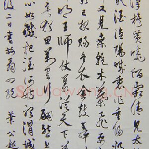 叶公超