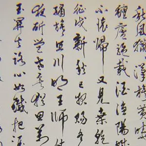 叶公超