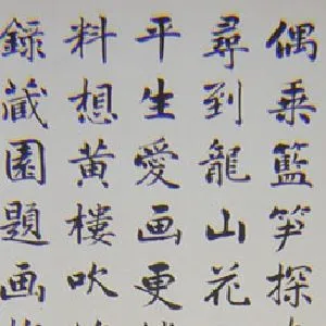 赵元任