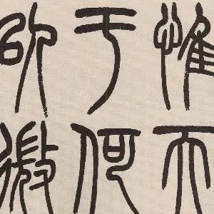 赵昌燮