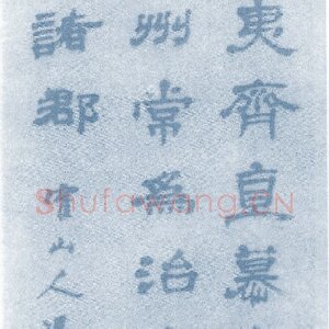 冯洽