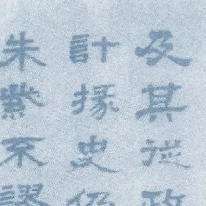 冯洽
