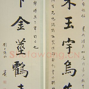 章士钊