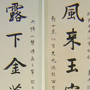 章士钊