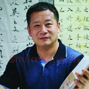 黄家喜