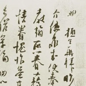 苏洵